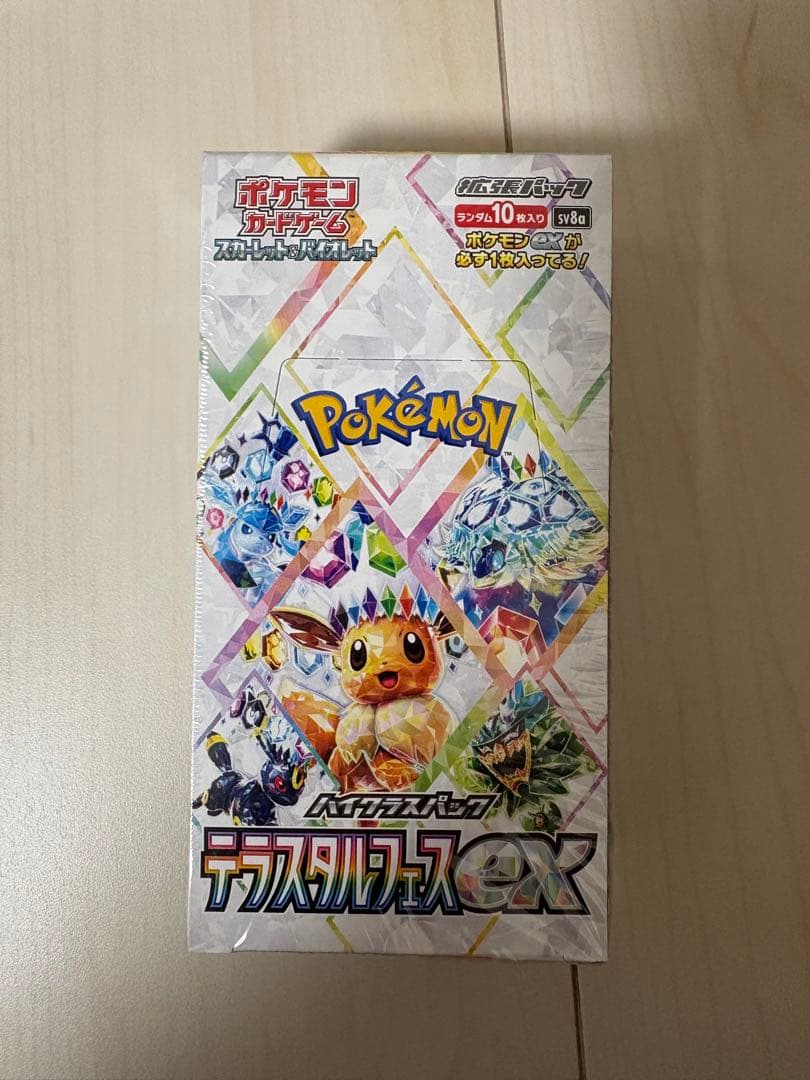 ポケモンカード BOX ドリームexインフェルノX テラスタルフェスex