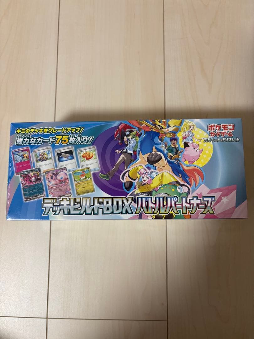 ポケモンカード BOX ドリームexインフェルノX テラスタルフェスex