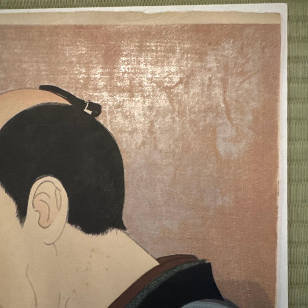 浮世絵　新版画　山村耕花　山村豊成　日本画　国芳　芳年　川瀬巴水