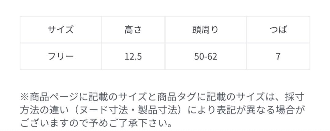 ニューエラ★ジョシュアエリス★カシミヤ