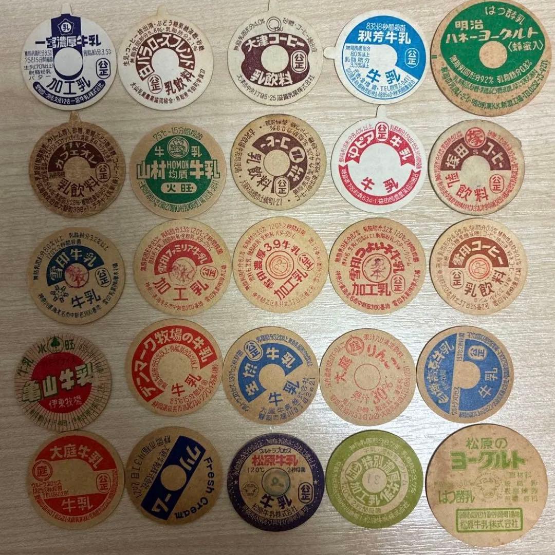 牛乳キャップ 未使用 増量 200枚 大量まとめて レトロ 当時もの レアセット