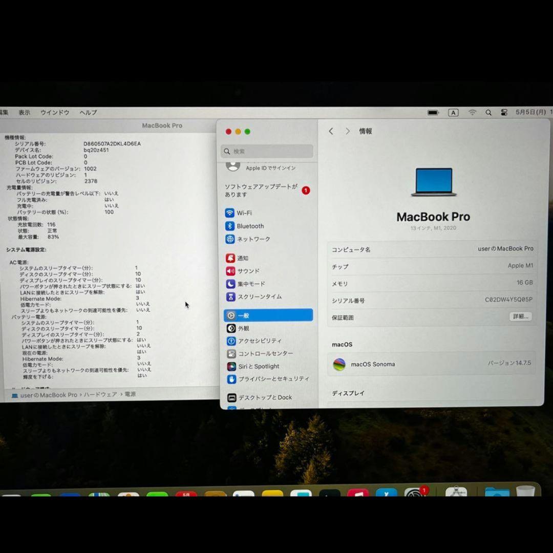 お買い得　APPLE MacBookPro 13inch M1 16GB
