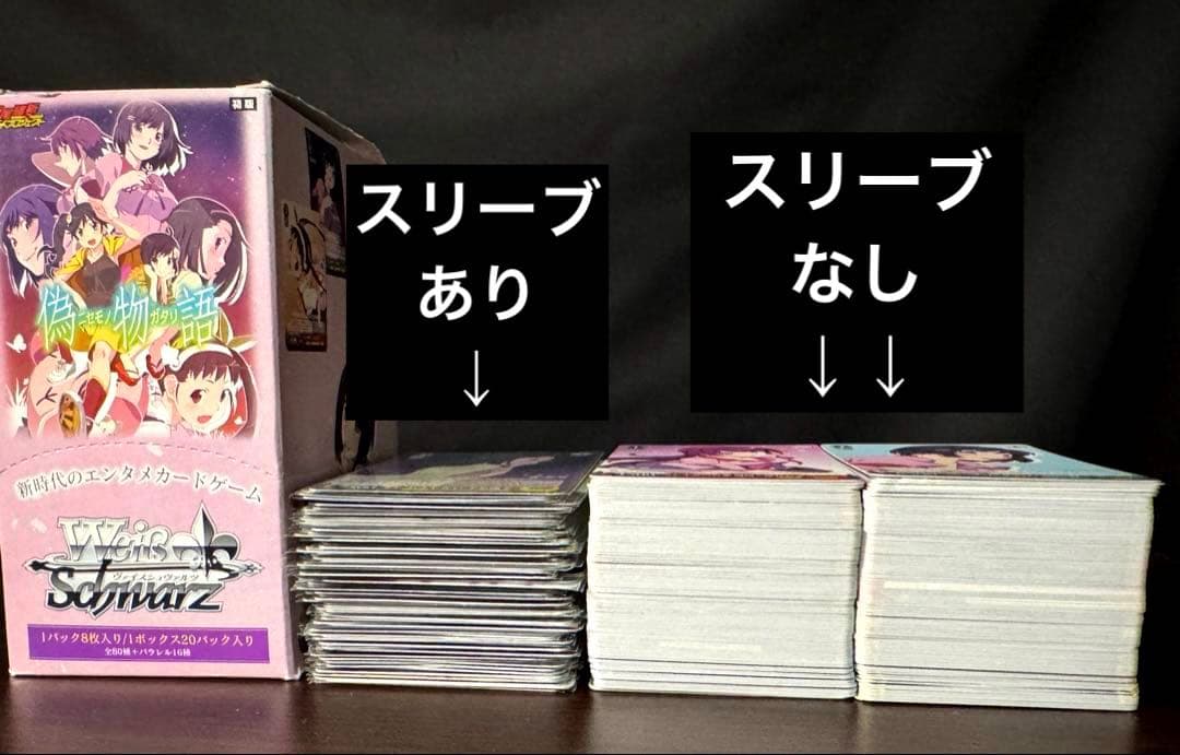 ヴァイスシュヴァルツ 4箱分 とあるシリーズ 物語シリーズ フェアリーテイル