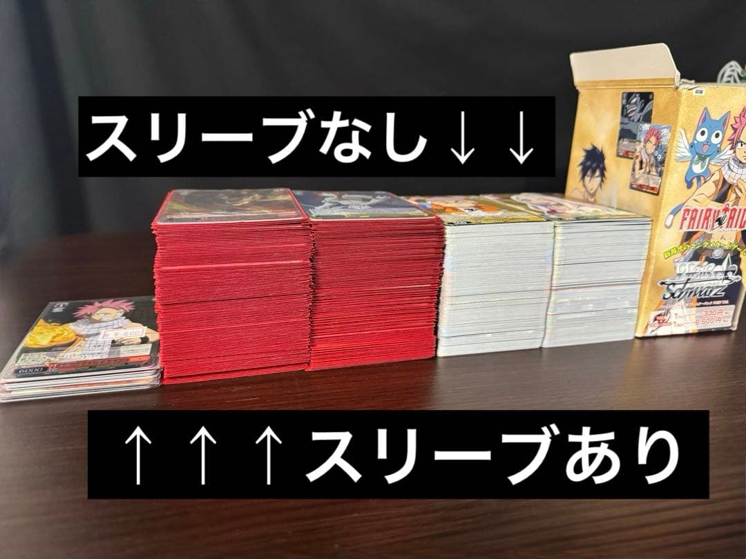 ヴァイスシュヴァルツ 4箱分 とあるシリーズ 物語シリーズ フェアリーテイル