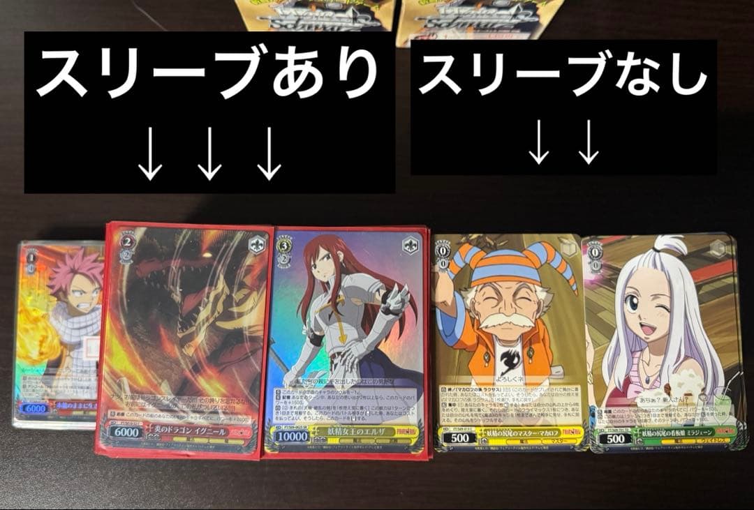 ヴァイスシュヴァルツ 4箱分 とあるシリーズ 物語シリーズ フェアリーテイル