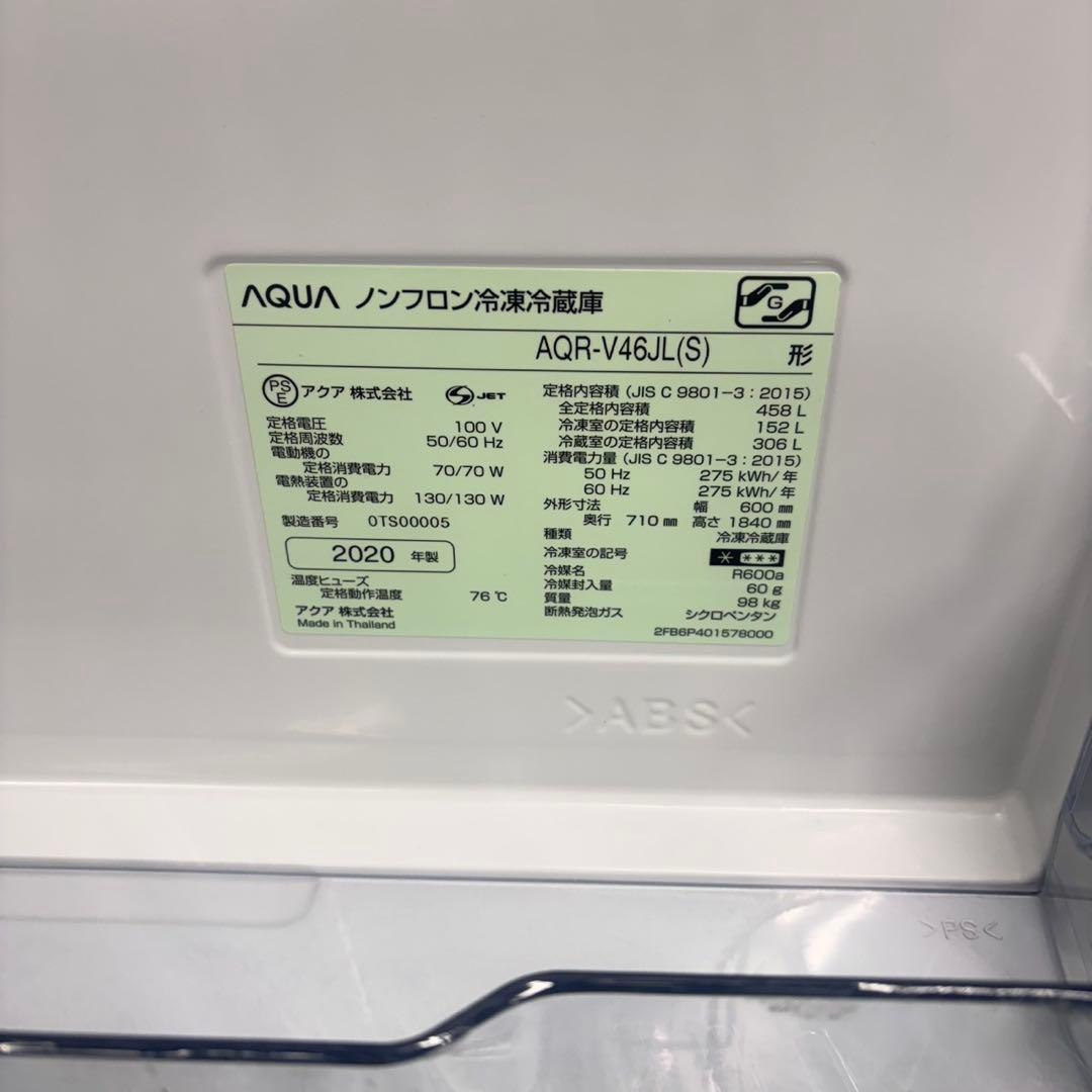 597 オススメ！　冷蔵庫　大型　400L〜500L 極美品　左開き　自動製氷付