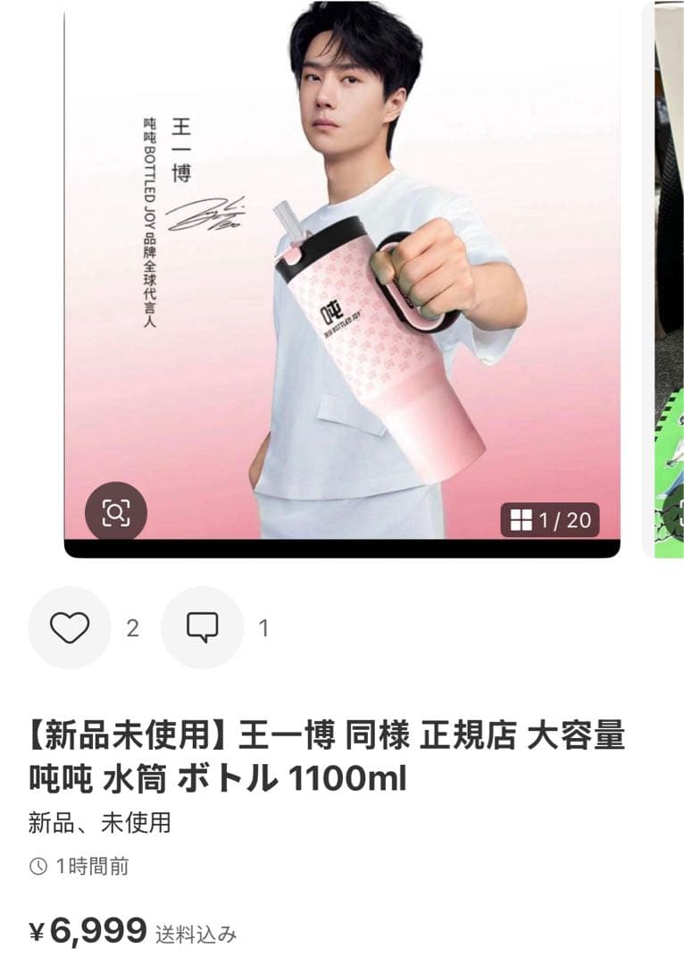 （12月VIP 12%off中） Inaです❣1202