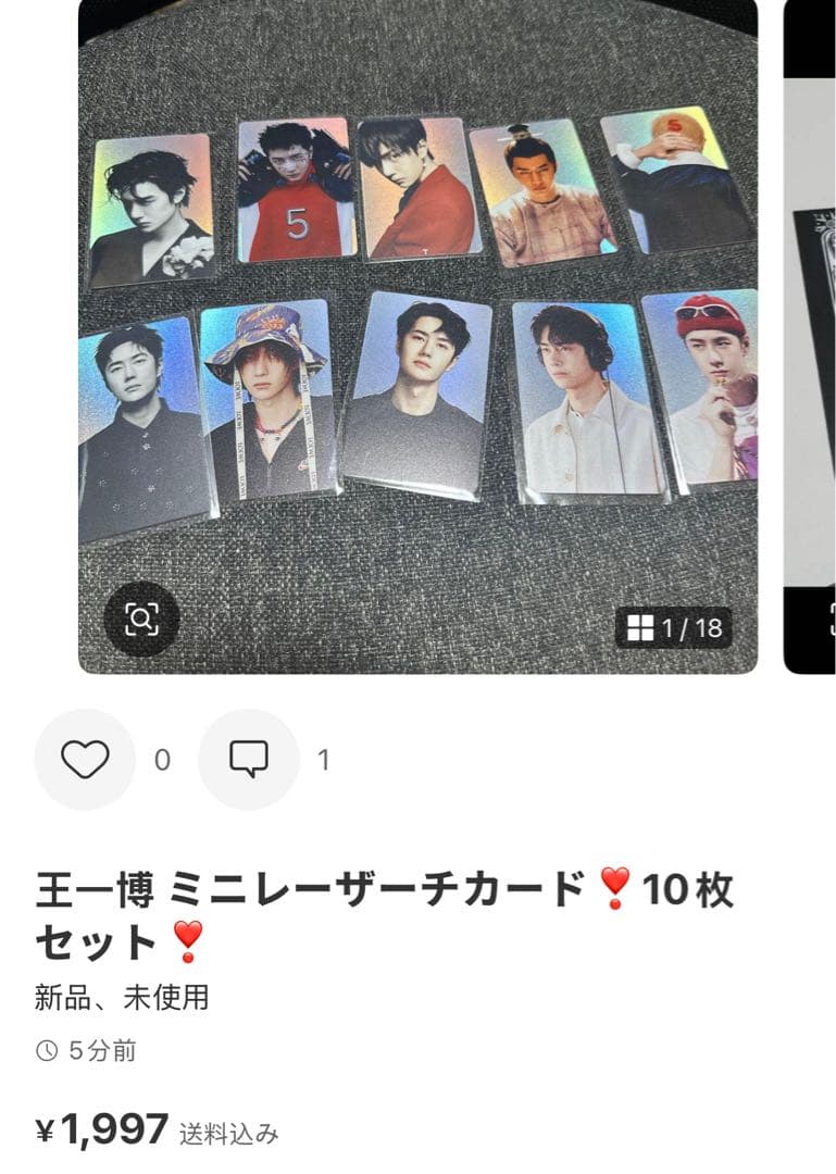 （12月VIP 12%off中） Inaです❣1202
