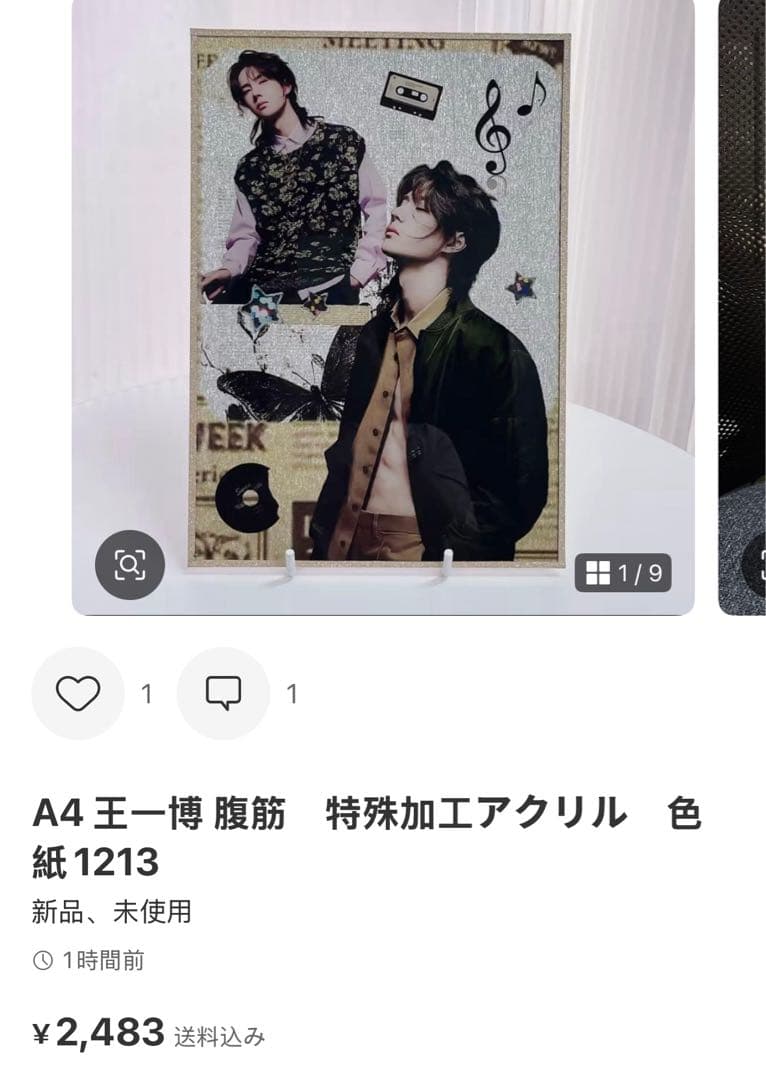 （12月VIP 12%off中） Inaです❣1202