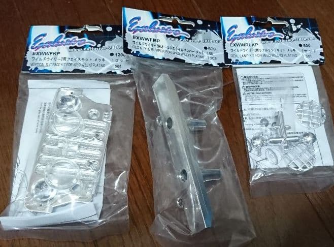 タミヤ WR02パーツ