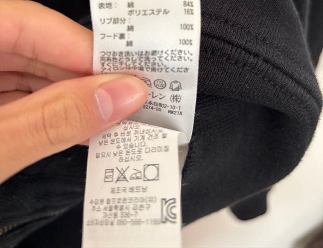 Polo Ralph Lauren ブラックパーカー S