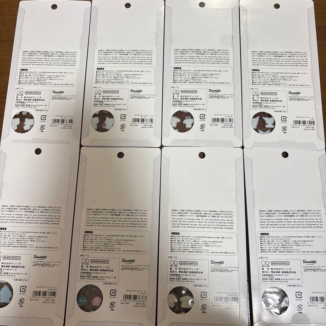 即日発送　匿名　国内正規品　サンリオボンドロミニコンプセット