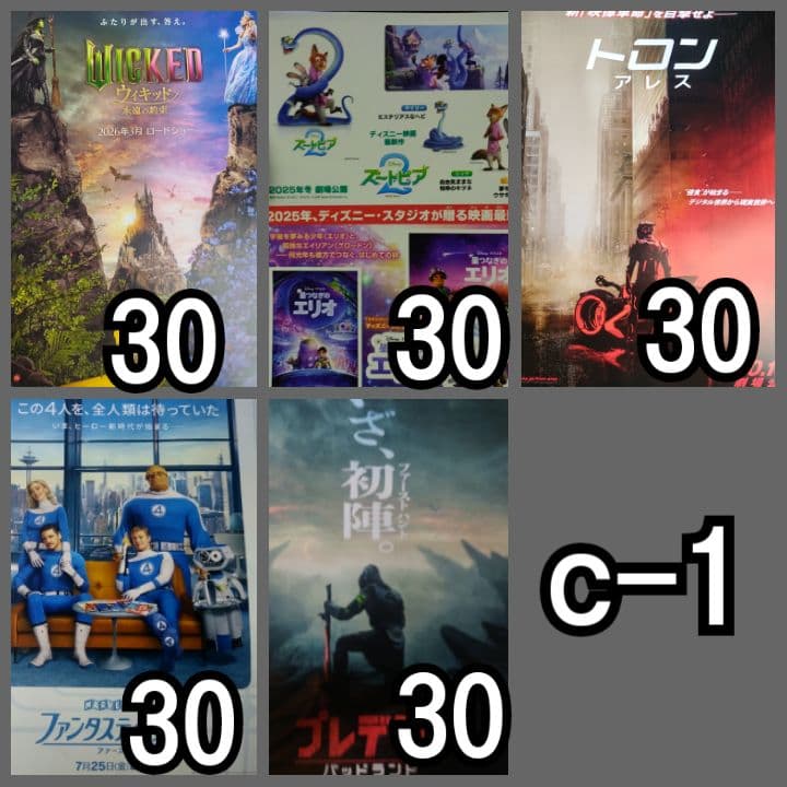 #ミーカ専用出品202507ご購入作品