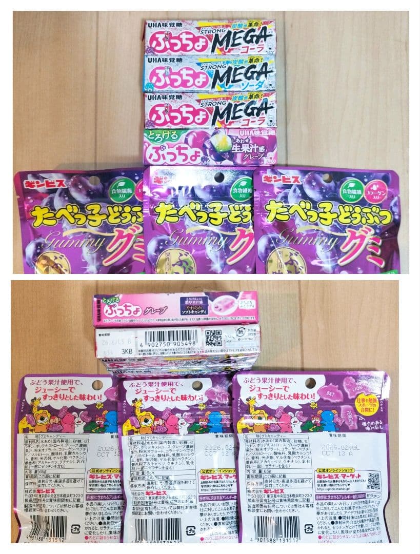 ※専用ページです【アミューズメントドリンク】30本オロナミンC　お菓子【B】