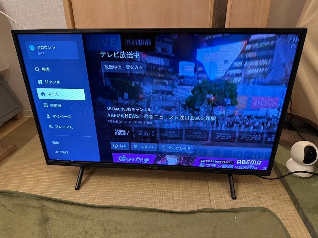 2023年製アプリ内蔵！SHARP シャープ　32型　テレビ 2T-C32EF1