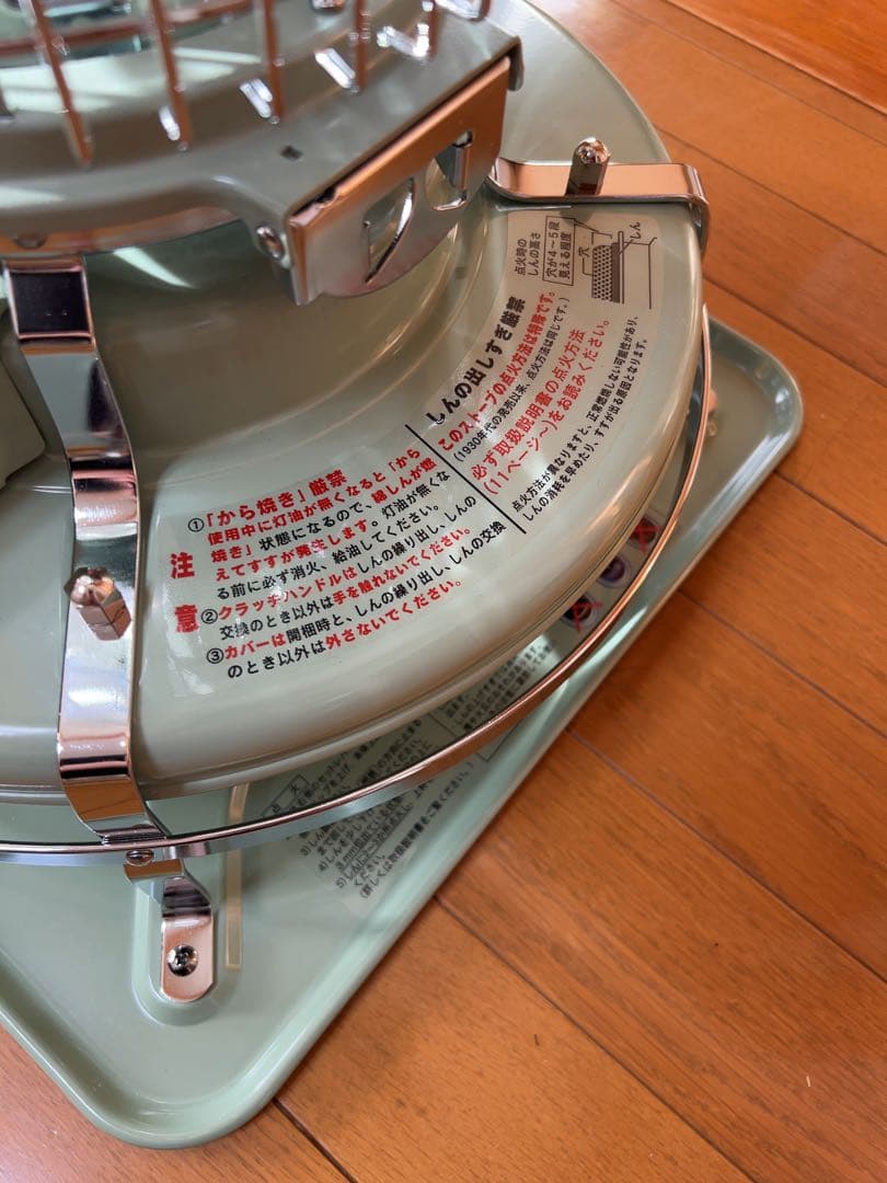 【極美品・使用数日のみ】アラジン ブルーフレームヒーター BF3911-G