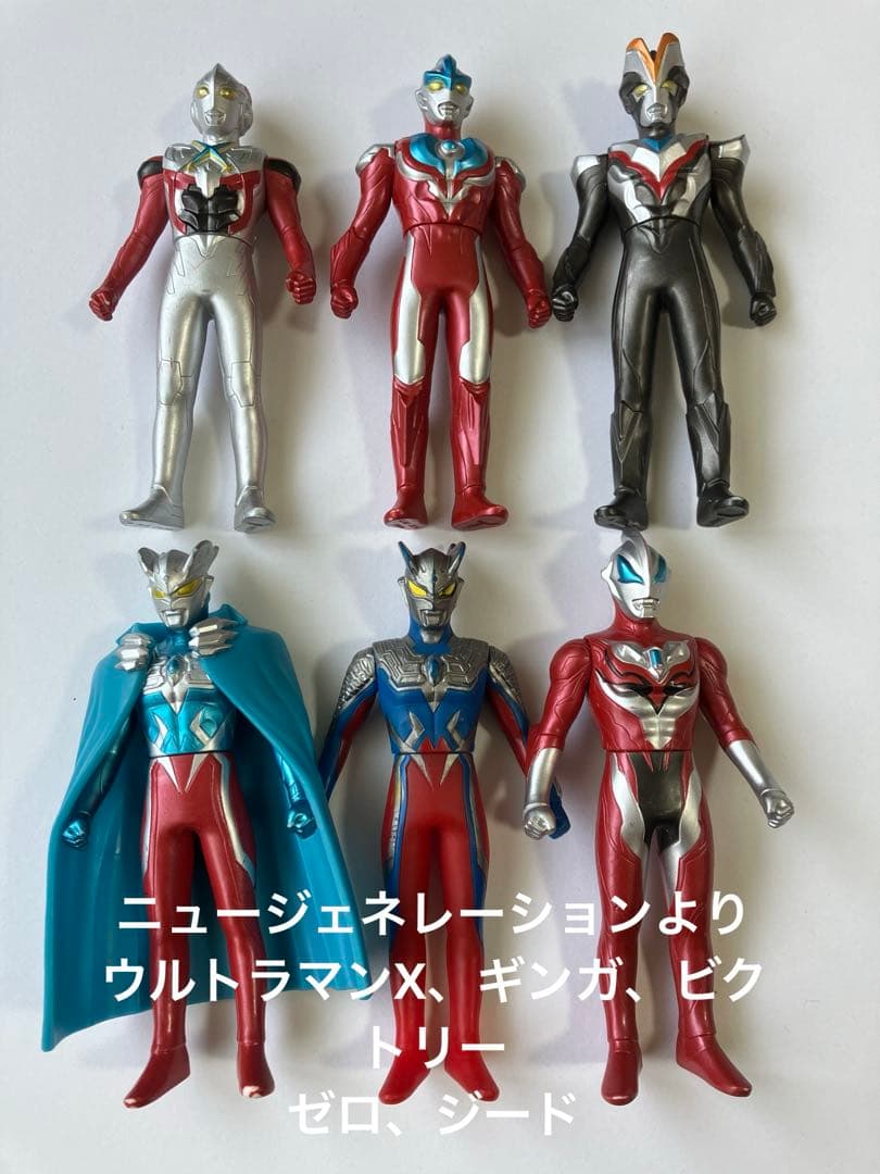 ウルトラマン　ソフビ　豪華65体セット　まとめ