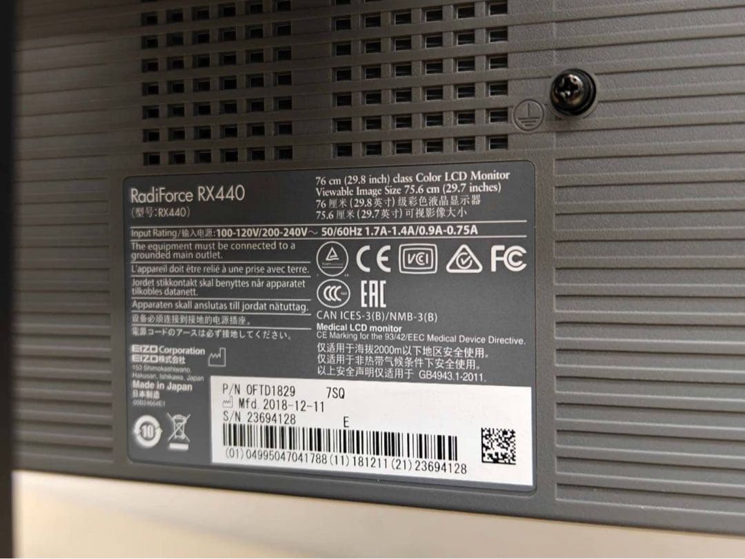 EIZO RadiForce RX440 液晶モニタ29.8 使用时间5451H