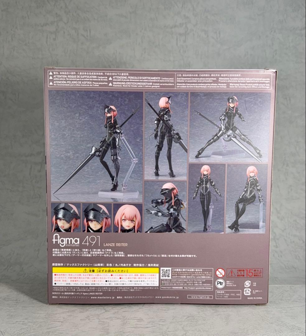 【未開封品】 figma LANZE REITER FALSLANDER