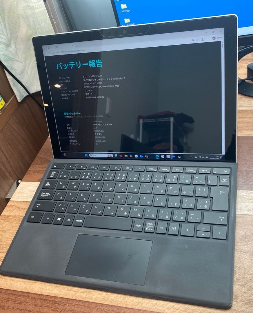 Windowsノート本体 Surface Pro7 Core i5 8GB 128GB