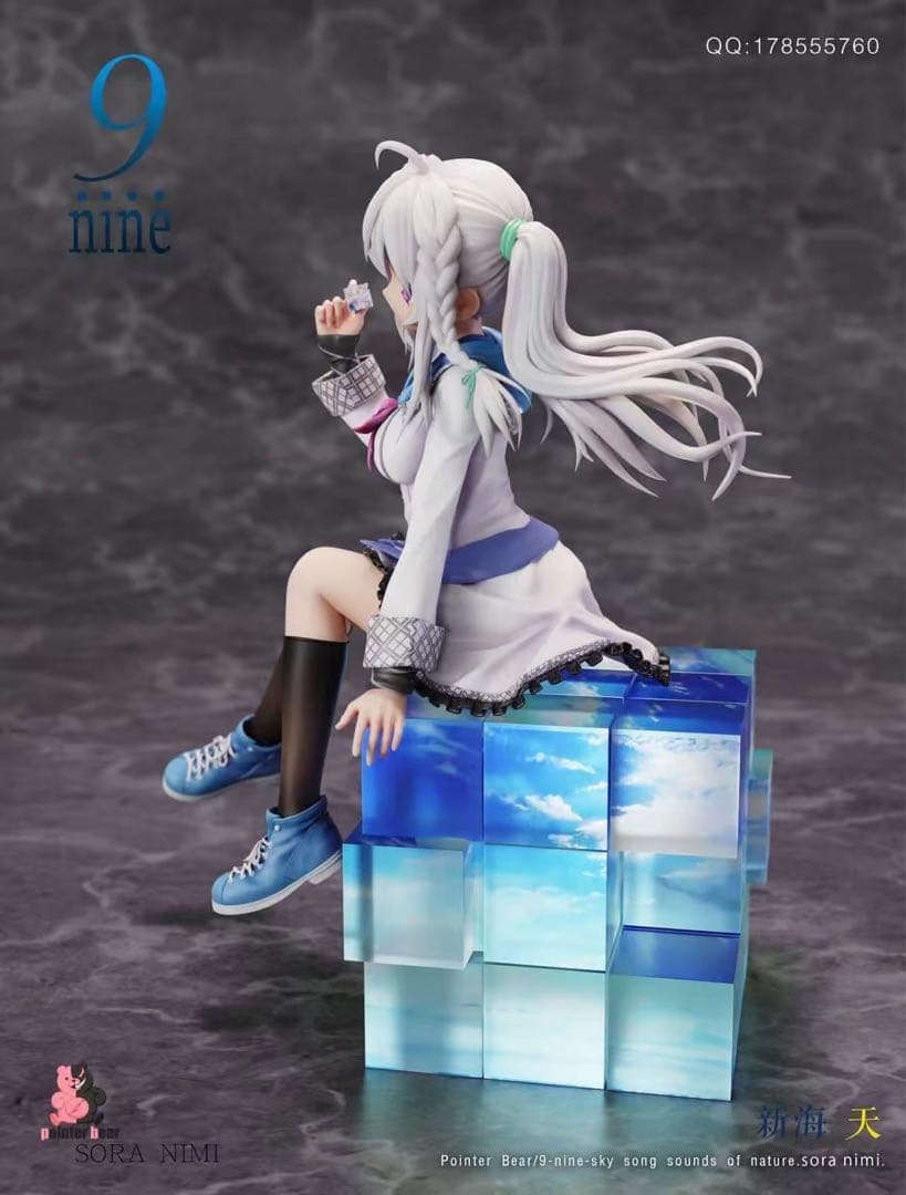 9-nine- pointer bear 新海天 にいみそら フィギュア