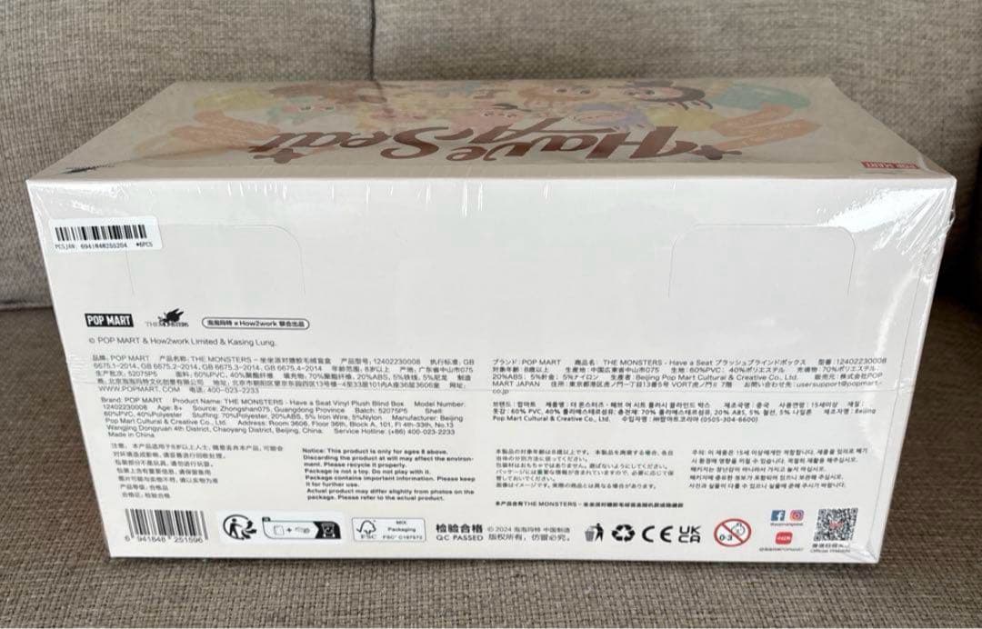 ラブブ ポップマート LABUBU THE MONSTERS POPMART