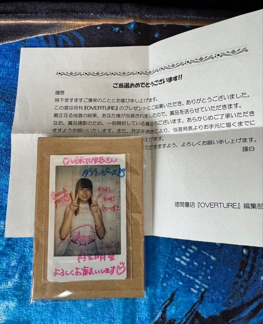 【当選品】　丹生明里　直筆サイン入りチェキ