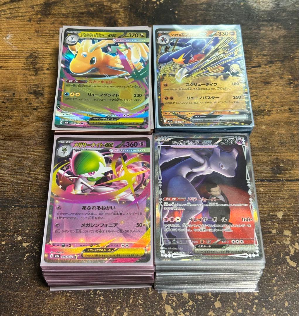 ポケモンカード　引退　メガサーナイト　プレイマット　スタートデッキ100 5個付