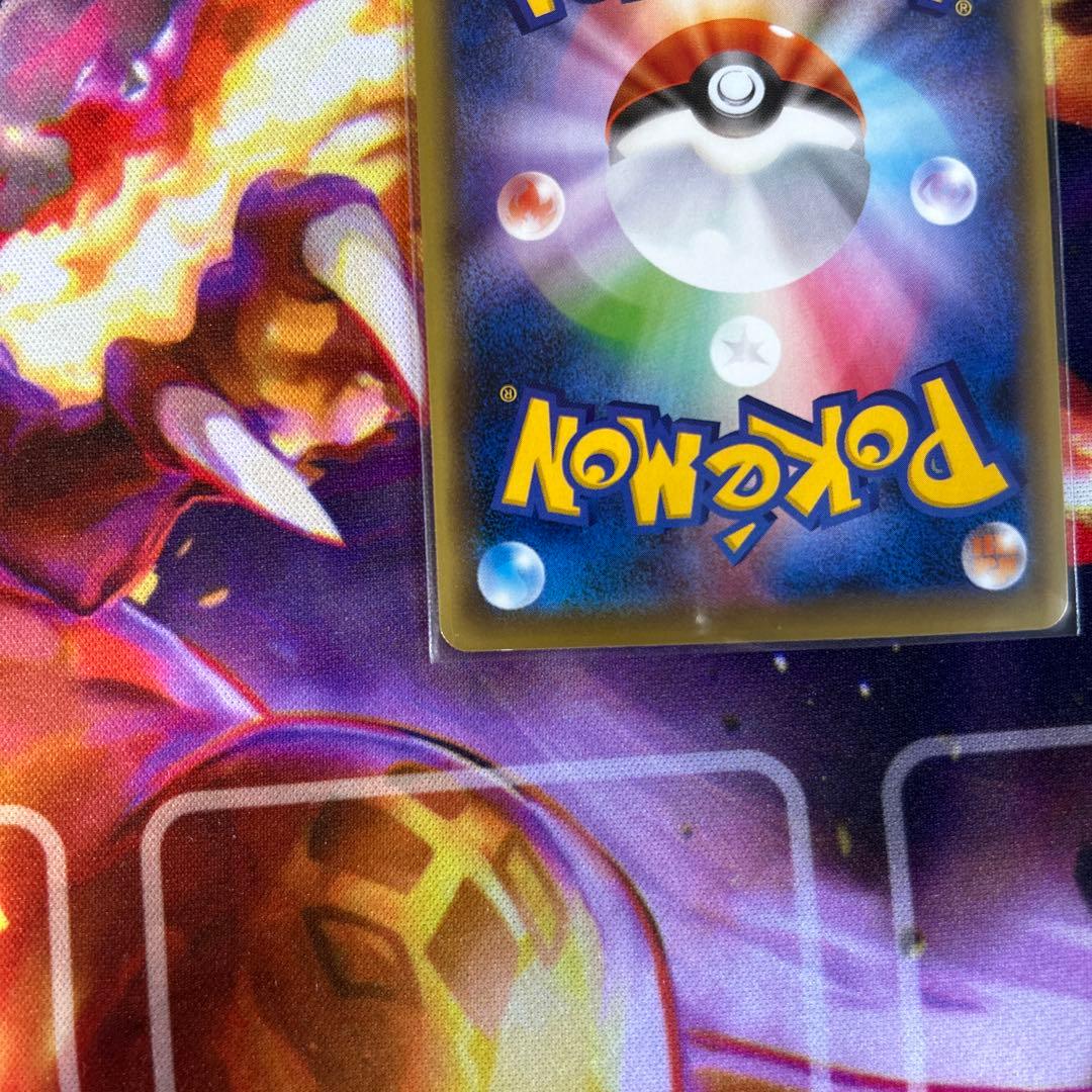 MゲンガーEX CP4 ミラー　 EX×M×BREAK 049/131