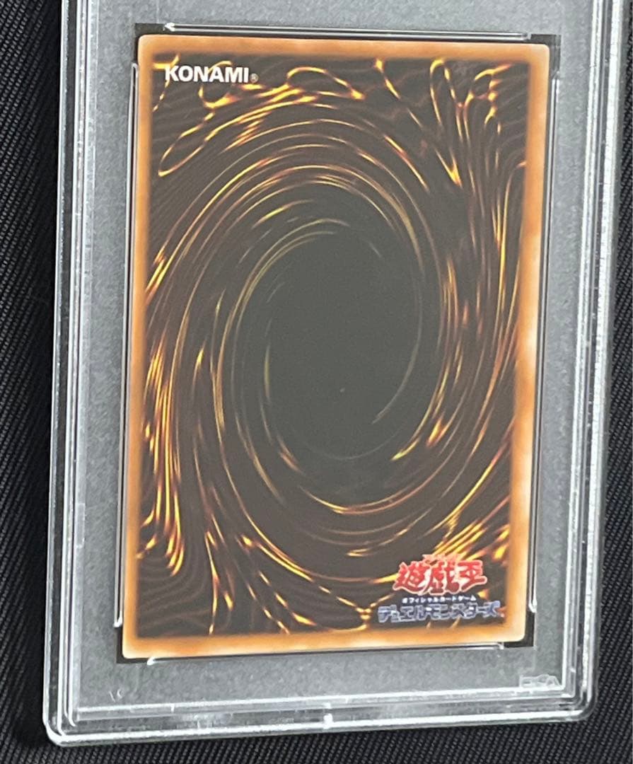 遊戯王　王国セット　初期　3連番　PSA