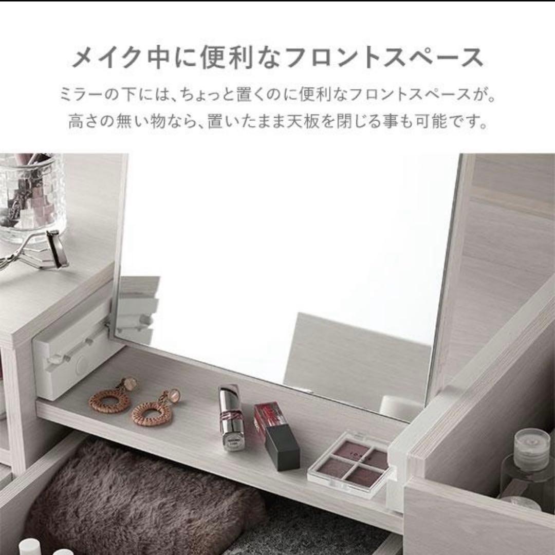 ラシク ドレッサーテーブル