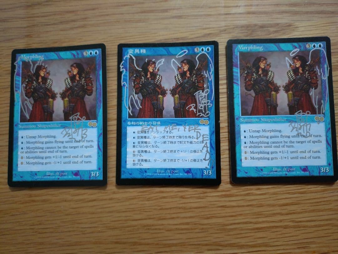 変異種　サインド