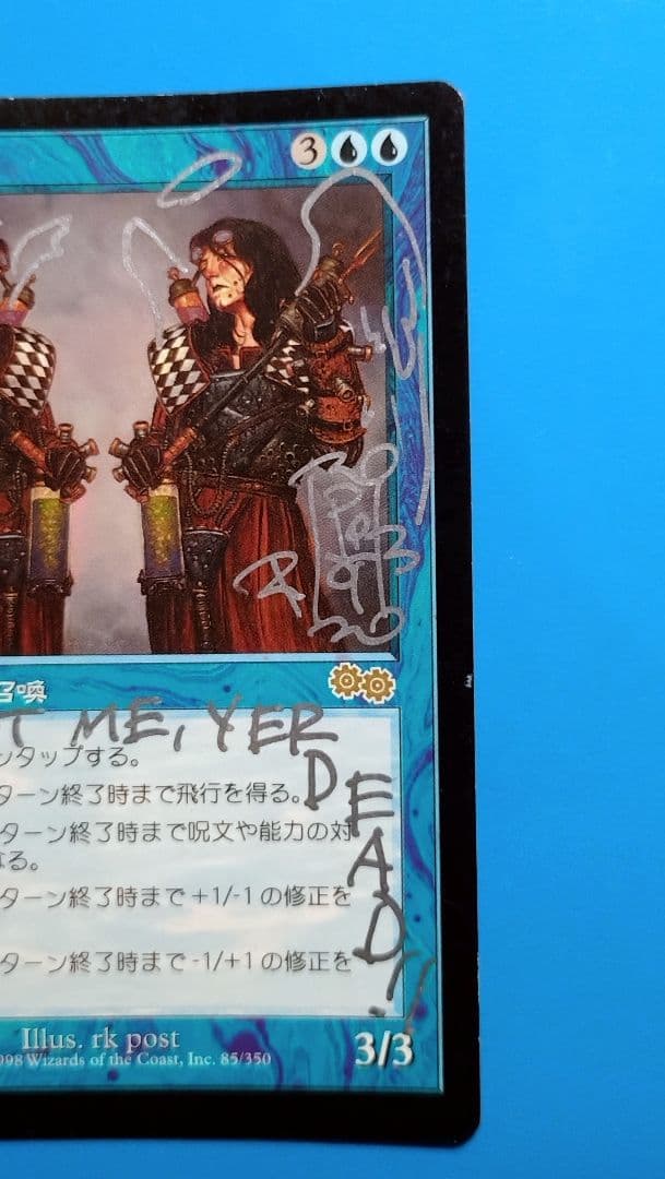 変異種　サインド