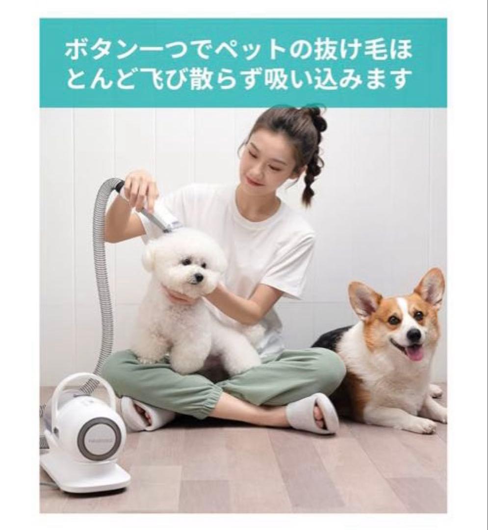 Neakasa P1 Pro ペットグルーミングキット　ペット用バリカン