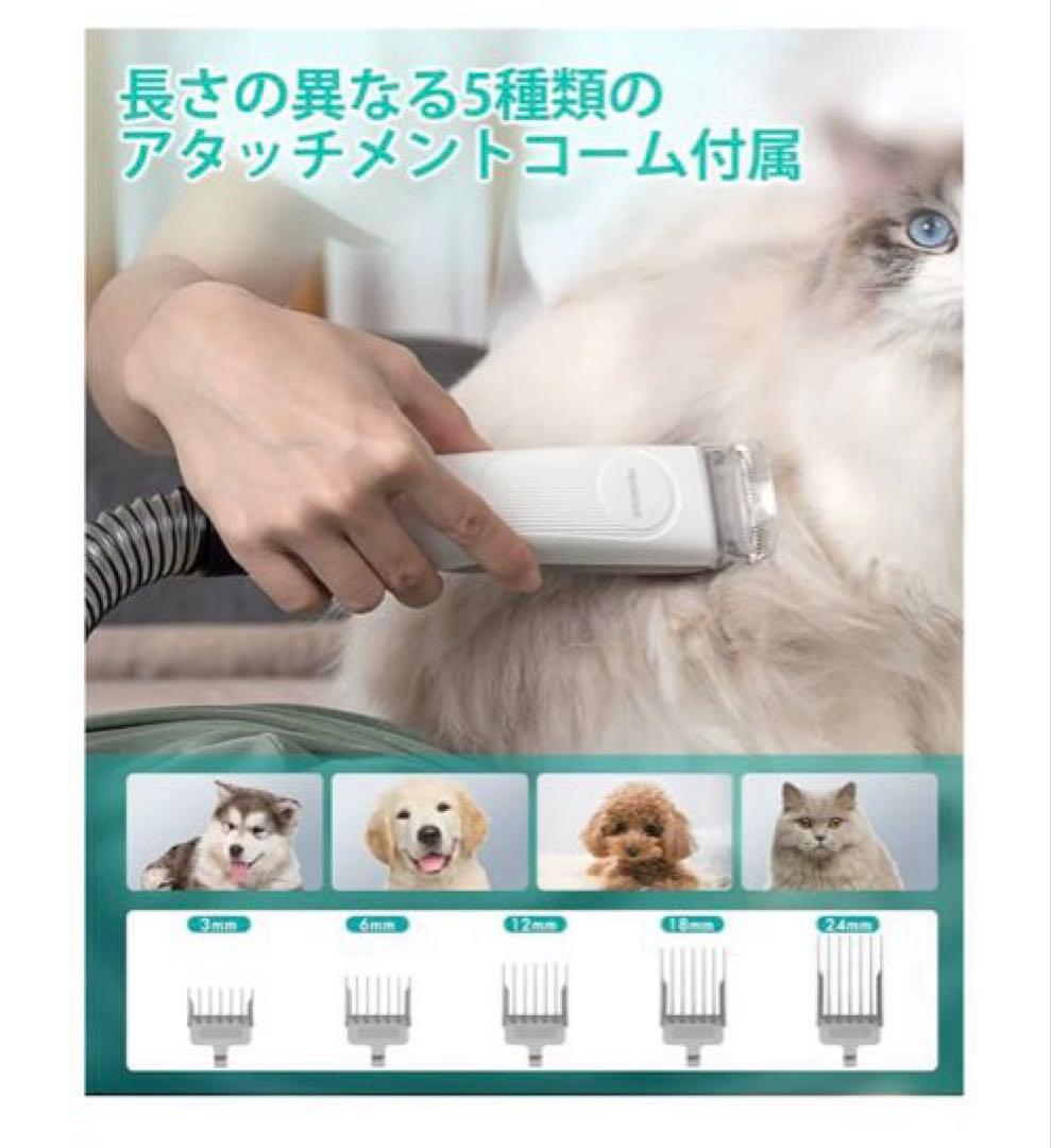 Neakasa P1 Pro ペットグルーミングキット　ペット用バリカン