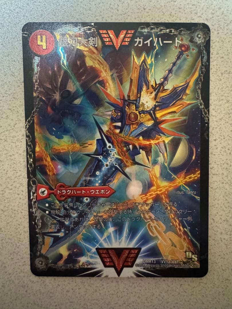 デュエルマスターズ ガイギンガ & ガイハート シークレット 丸秘