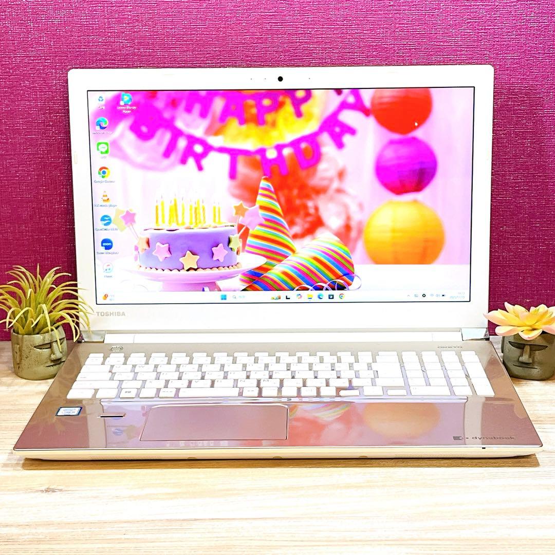 上品ゴールド✨Win11✨すぐ使えるノートパソコン✨カメラ✨ブルーレイ✨フルHD