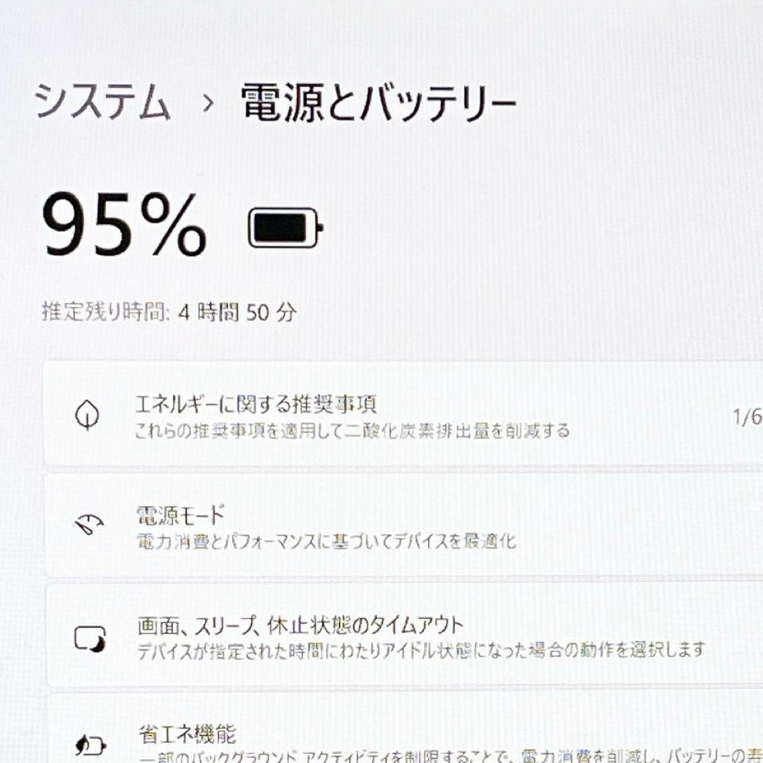 上品ゴールド✨Win11✨すぐ使えるノートパソコン✨カメラ✨ブルーレイ✨フルHD