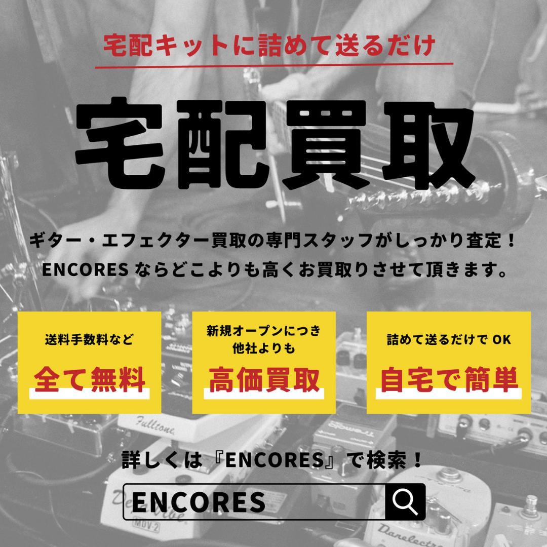 FOXGEAR FENIX ディストーション