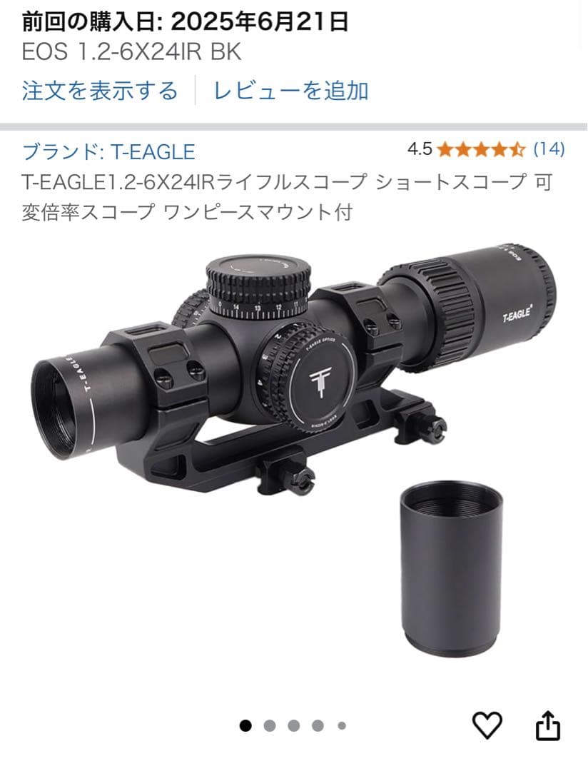 東京マルイ　次世代M4 新品スコープ、斜めフォアグリップ付き