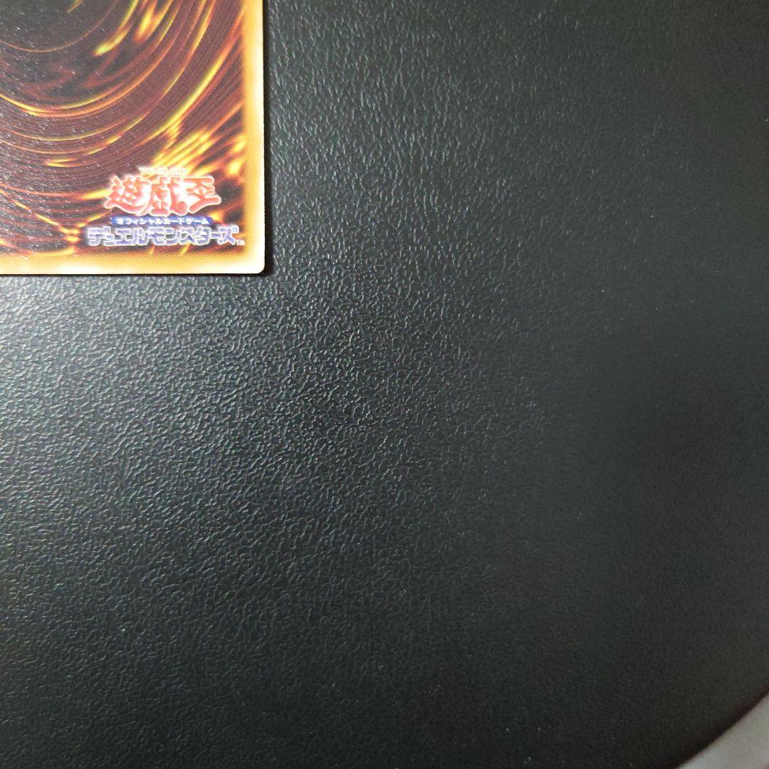 遊戯王「デーモンの召喚」レリーフ