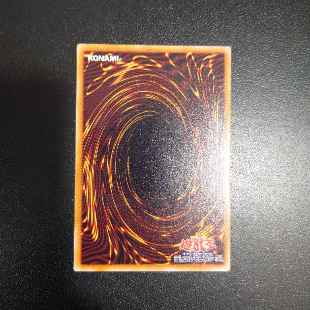 遊戯王「デーモンの召喚」レリーフ