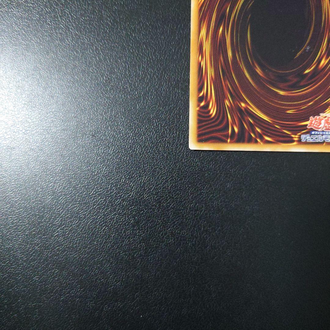 遊戯王「デーモンの召喚」レリーフ