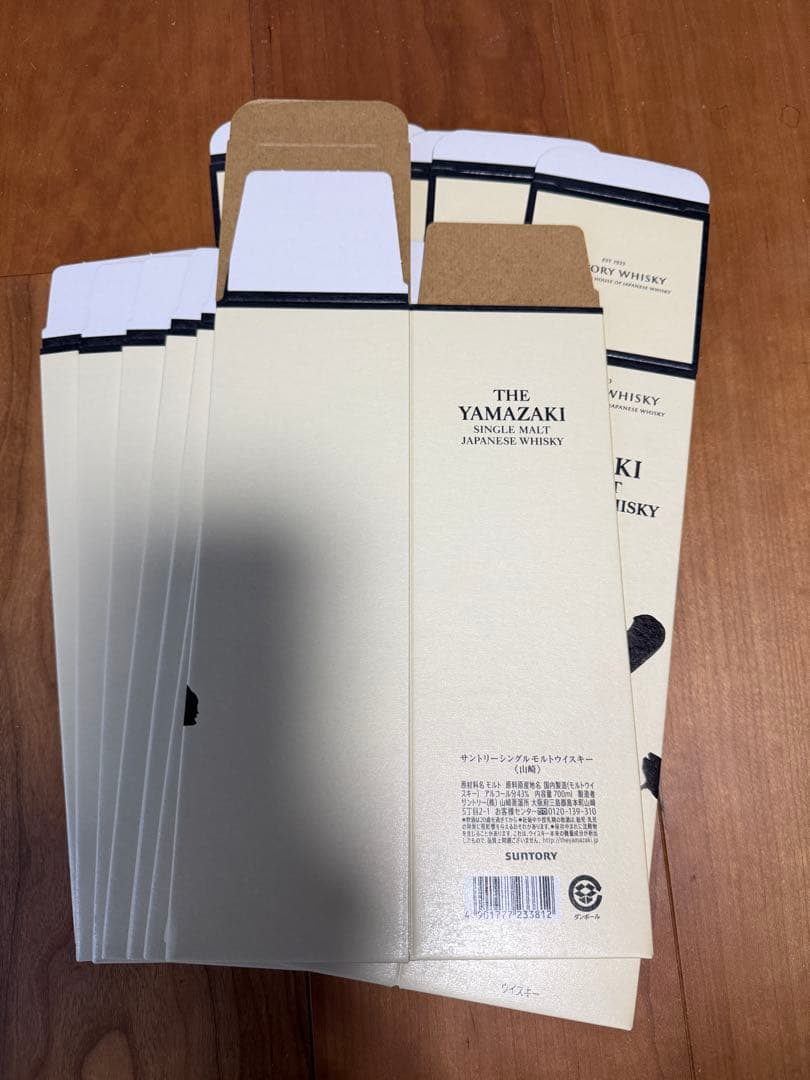 山崎ウイスキー　カートン8枚セット