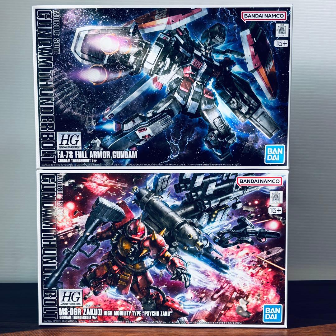 HG フルアーマー・ガンダム GUNDAM THUNDERBOLT 高機動型ザク