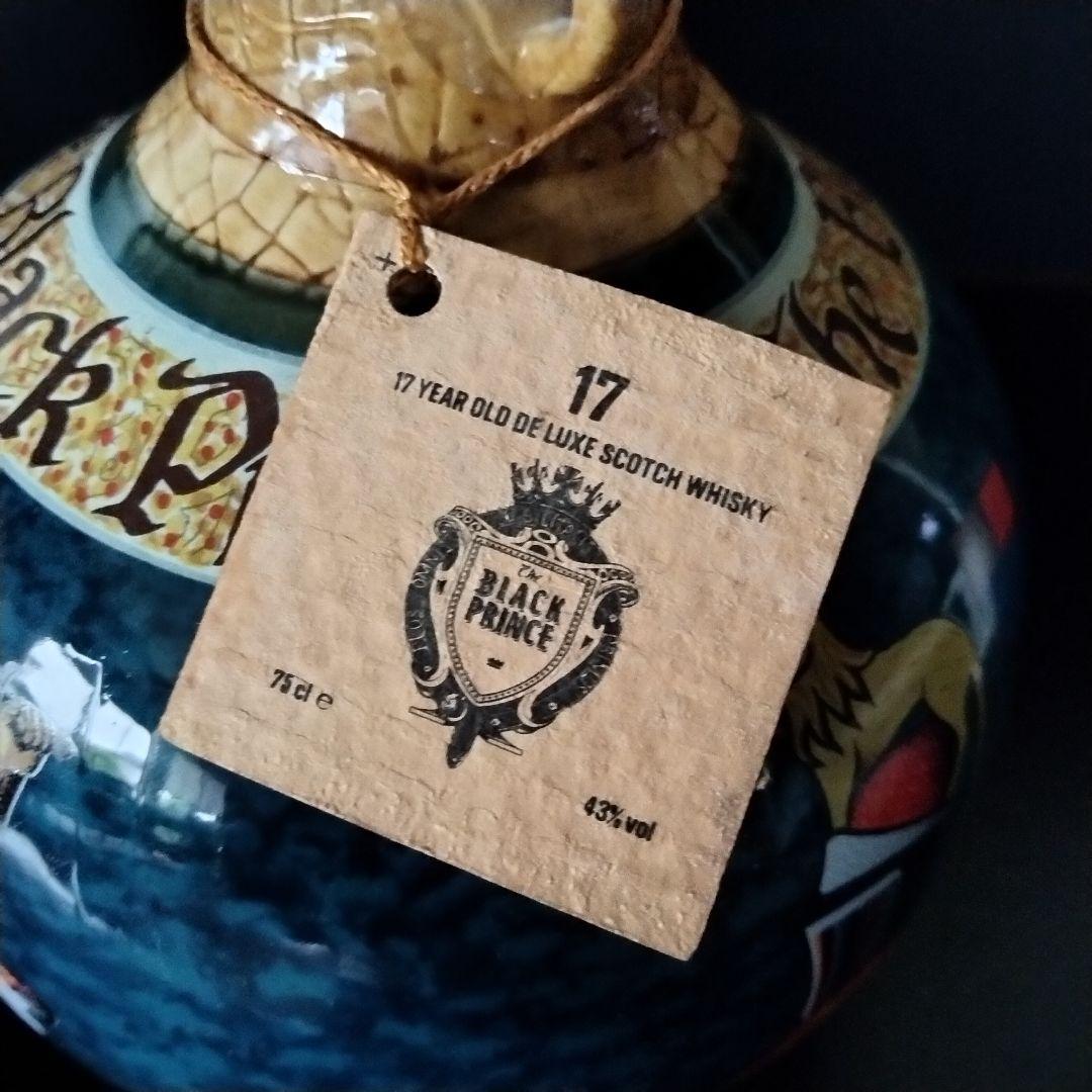 De Luze Napoleon Black Prince ナポレオン2本セット