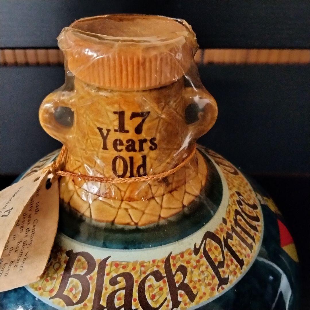 De Luze Napoleon Black Prince ナポレオン2本セット