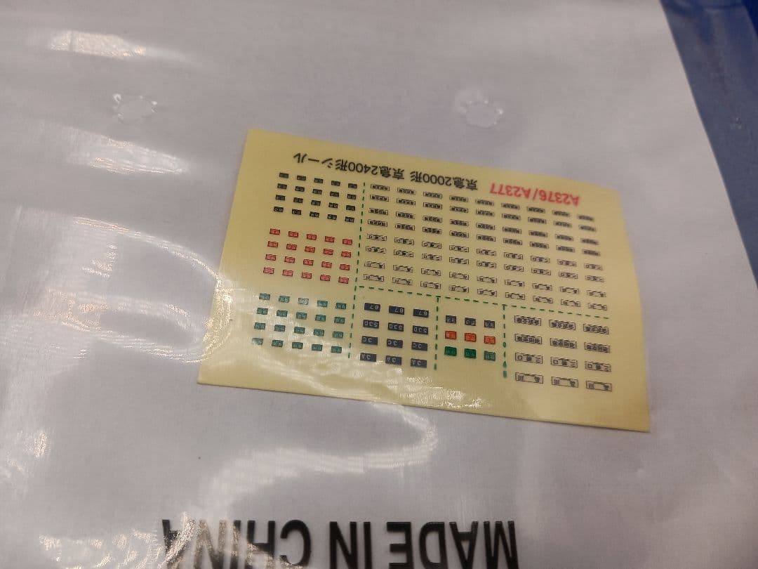 マイクロエース A2376 京浜急行 京急2000形 3扉 8両セット