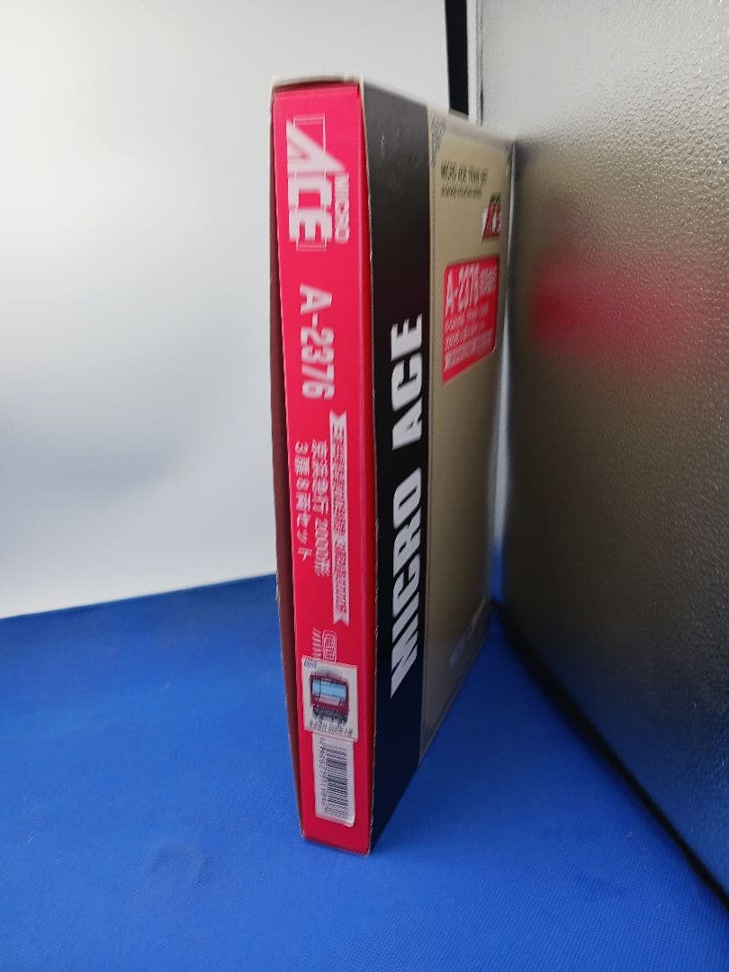 マイクロエース A2376 京浜急行 京急2000形 3扉 8両セット