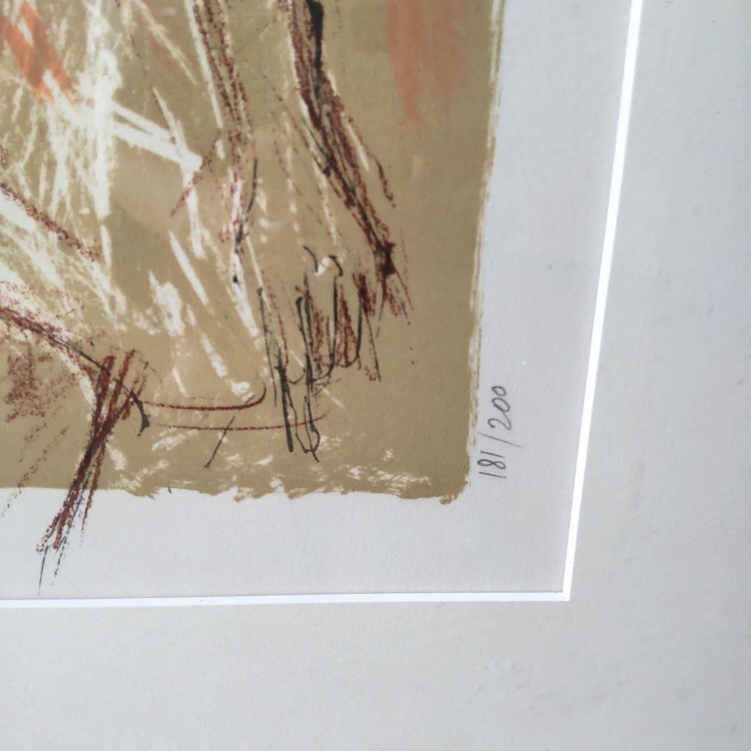 直筆サイン入り■ペクナール「横たわる女」絵画リトグラフ人物画